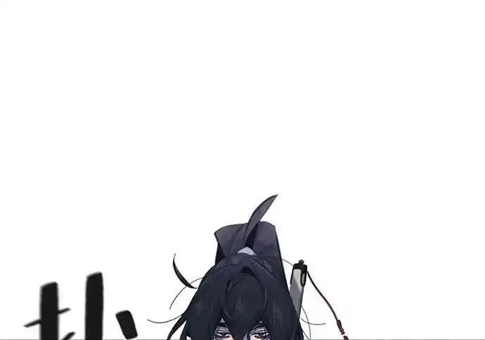 漫画《狂魔重生》第197话第103张图