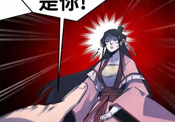 漫画《狂魔重生》第197话第126张图