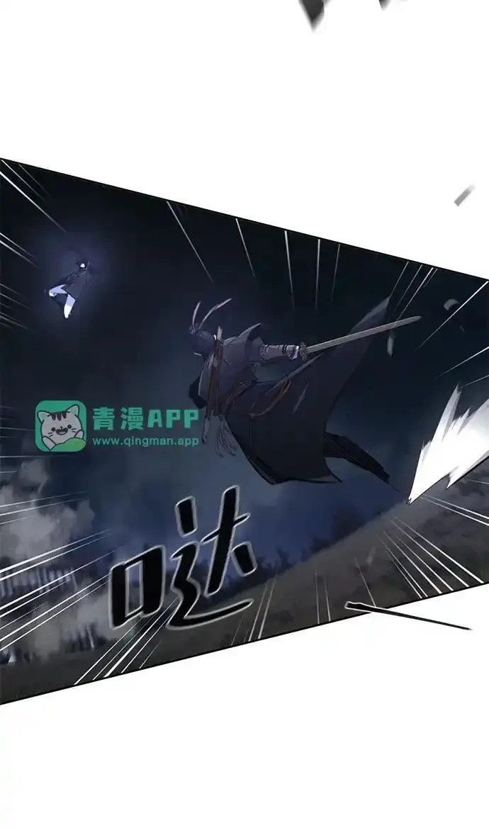 漫画《狂魔重生》第197话第18张图