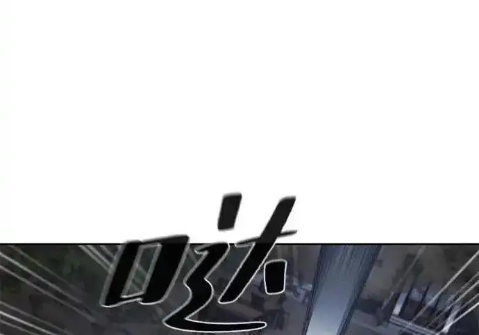 漫画《狂魔重生》第197话第54张图