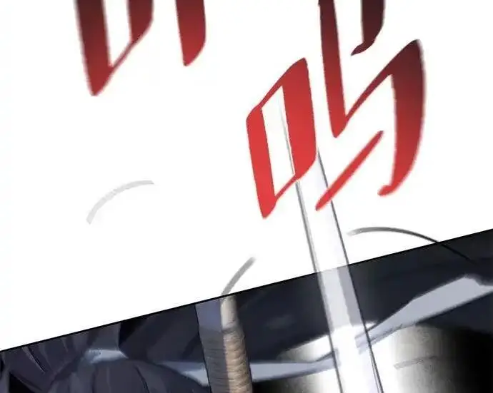 漫画《狂魔重生》第197话第64张图