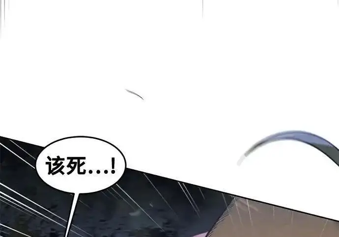 漫画《狂魔重生》第197话第73张图