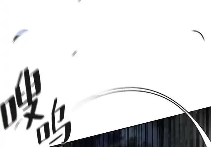 漫画《狂魔重生》第197话第82张图