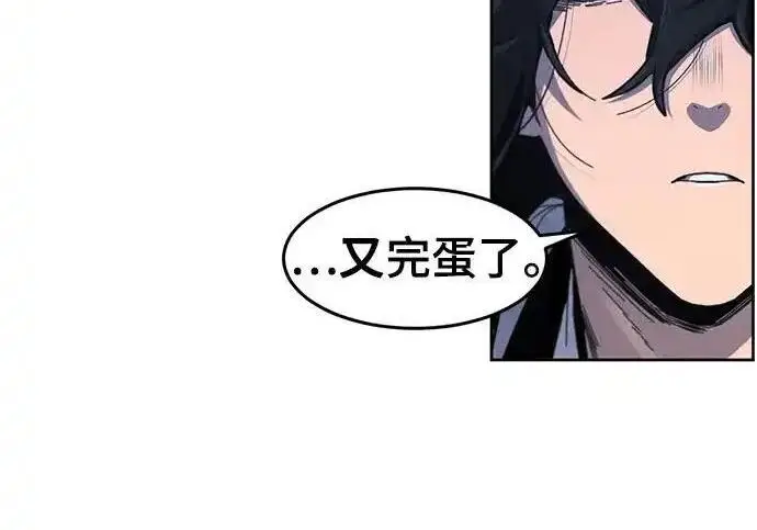 漫画《狂魔重生》第197话第92张图