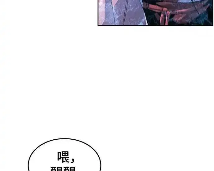 漫画《狂魔重生》第198话第108张图