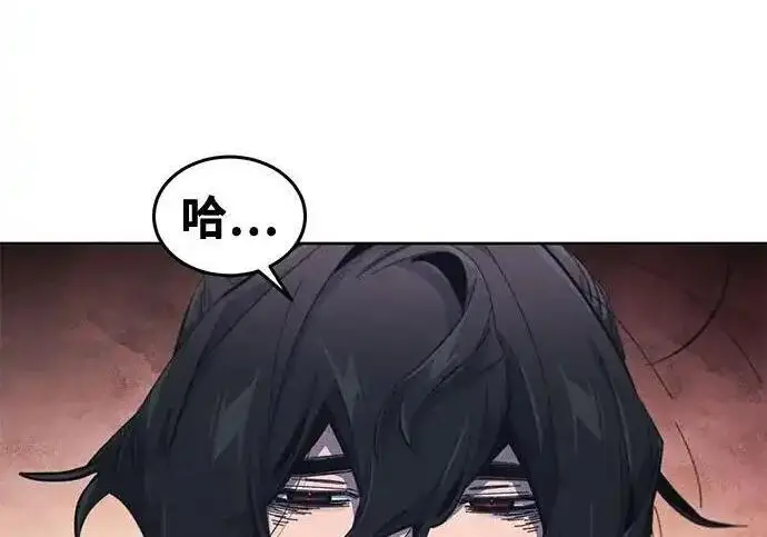 漫画《狂魔重生》第198话第114张图