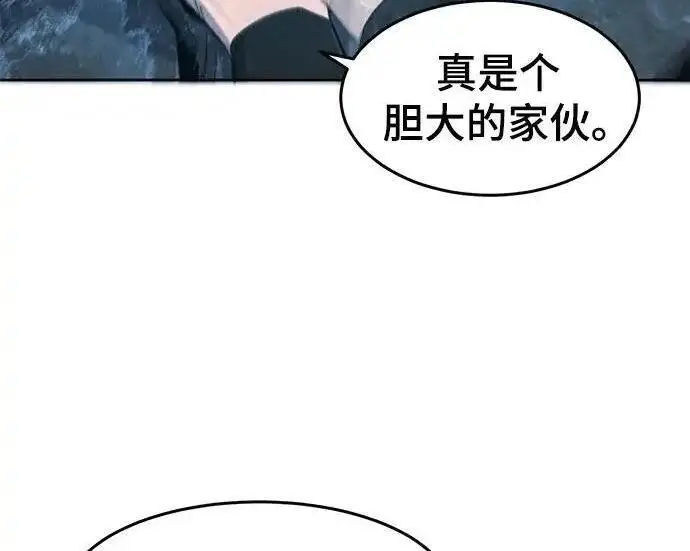 漫画《狂魔重生》第198话第129张图