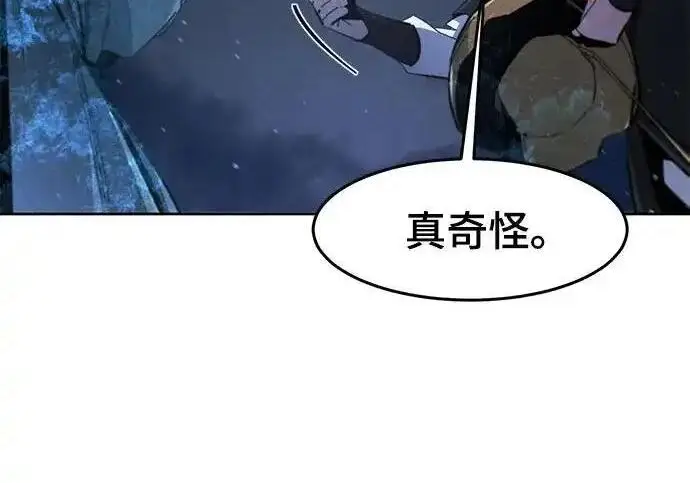 漫画《狂魔重生》第198话第131张图