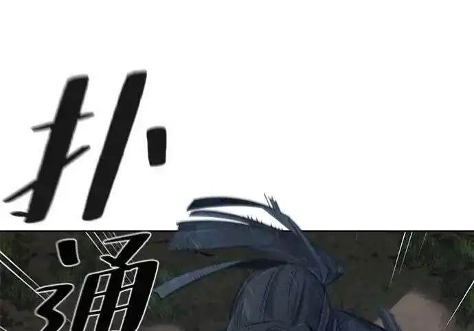 漫画《狂魔重生》第198话第156张图