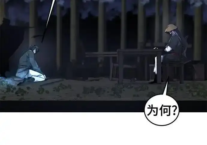 漫画《狂魔重生》第198话第160张图