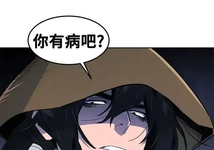 漫画《狂魔重生》第198话第164张图