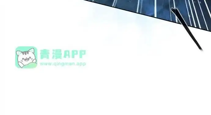 漫画《狂魔重生》第198话第21张图