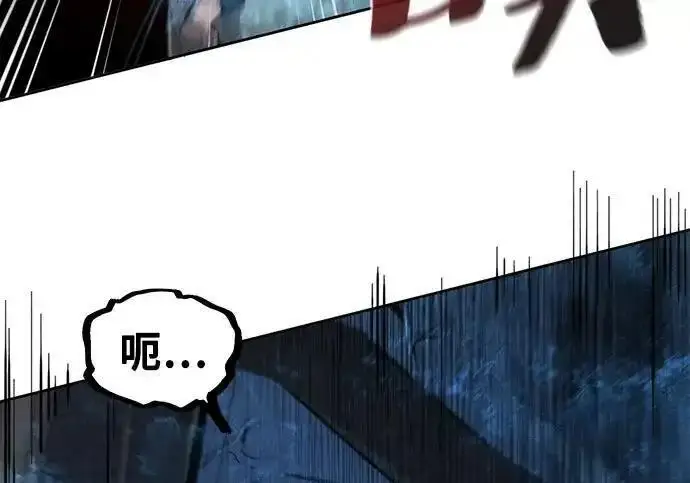 漫画《狂魔重生》第198话第51张图