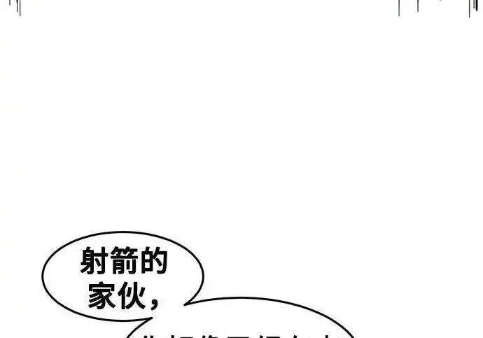 漫画《狂魔重生》第198话第53张图