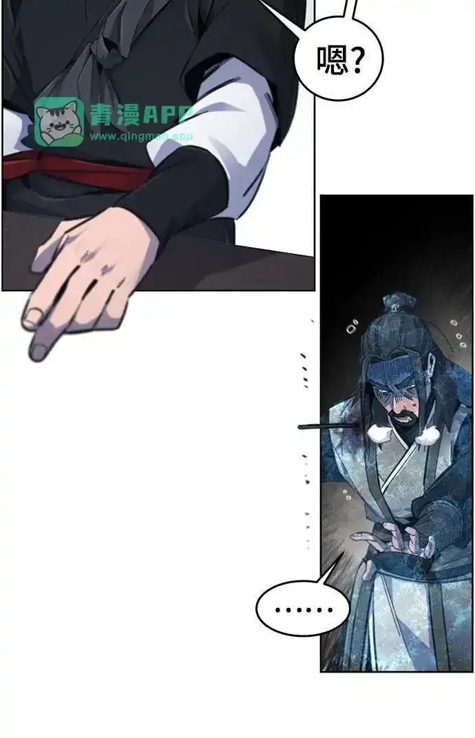 漫画《狂魔重生》第198话第55张图