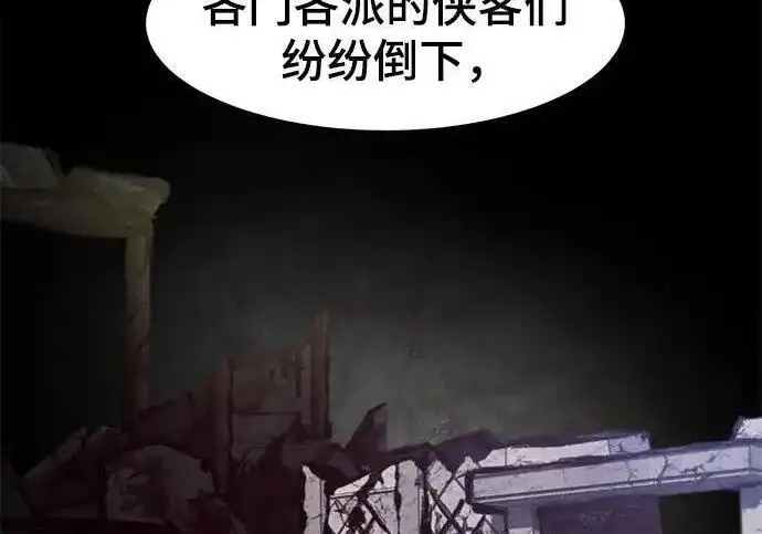 漫画《狂魔重生》第199话第38张图