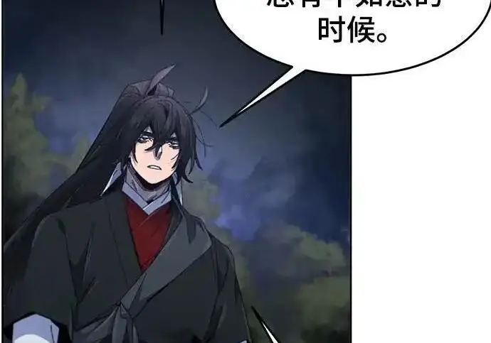 漫画《狂魔重生》第199话第59张图
