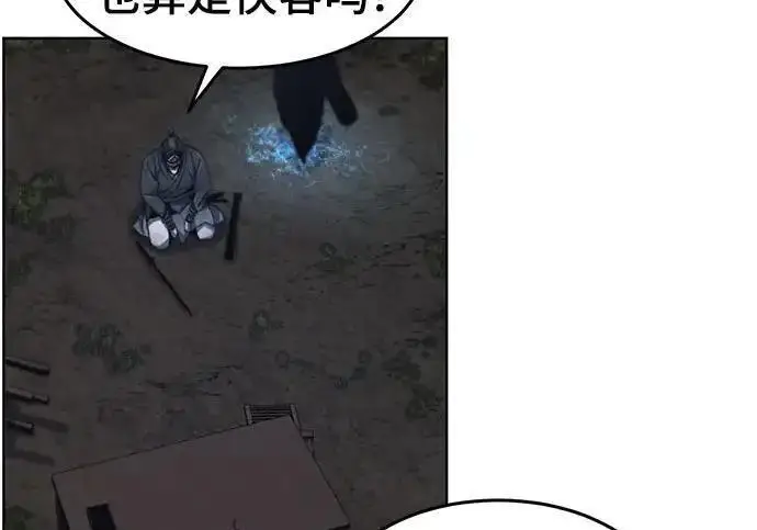 漫画《狂魔重生》第199话第65张图