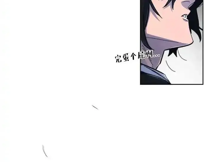 漫画《狂魔重生》第199话第90张图