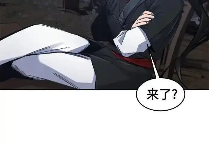 漫画《狂魔重生》第199话第96张图