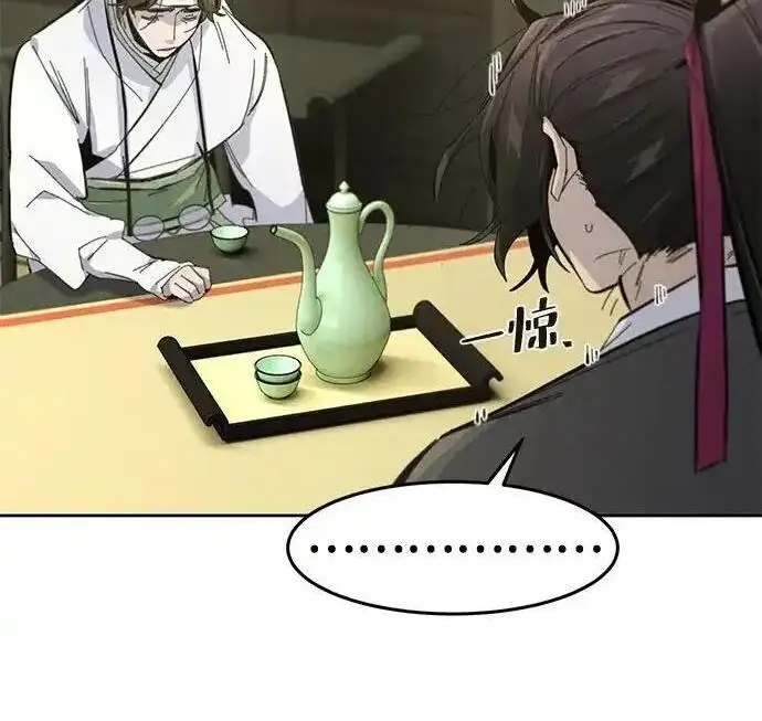 漫画《狂魔重生》第201话第106张图