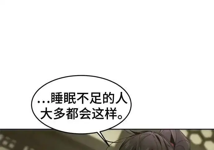 漫画《狂魔重生》第201话第107张图