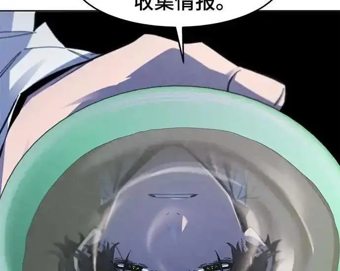 漫画《狂魔重生》第201话第127张图