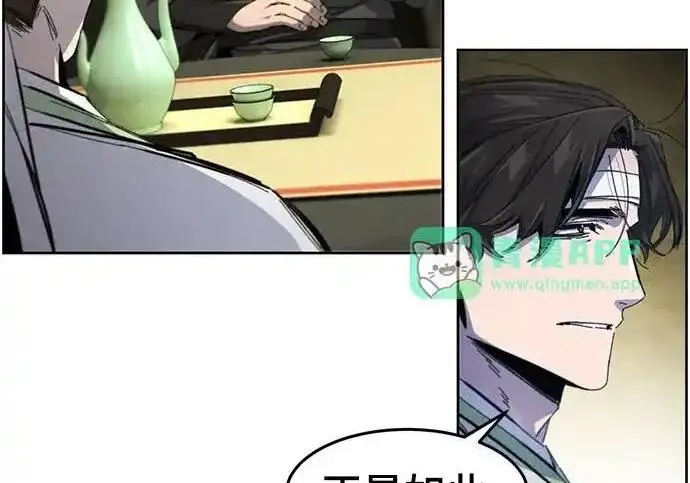 漫画《狂魔重生》第201话第163张图