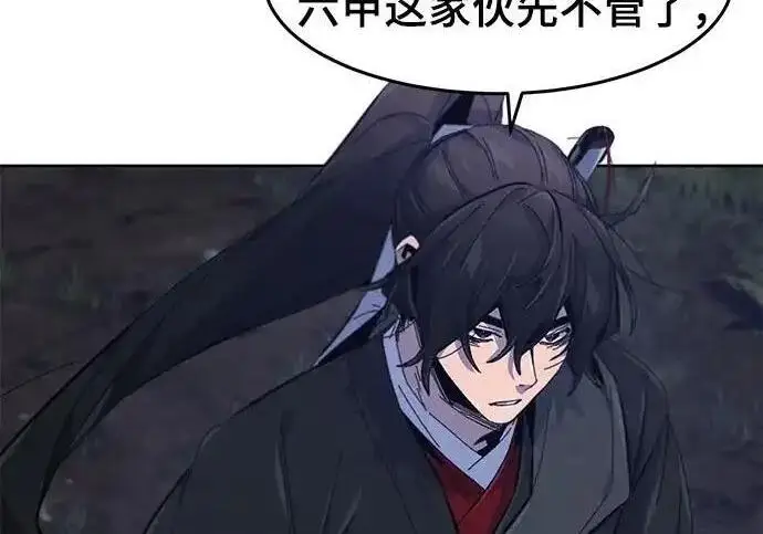漫画《狂魔重生》第201话第54张图