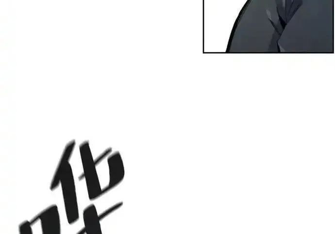漫画《狂魔重生》第202话第116张图