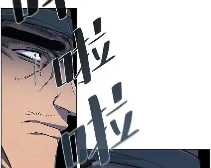 漫画《狂魔重生》第202话第117张图