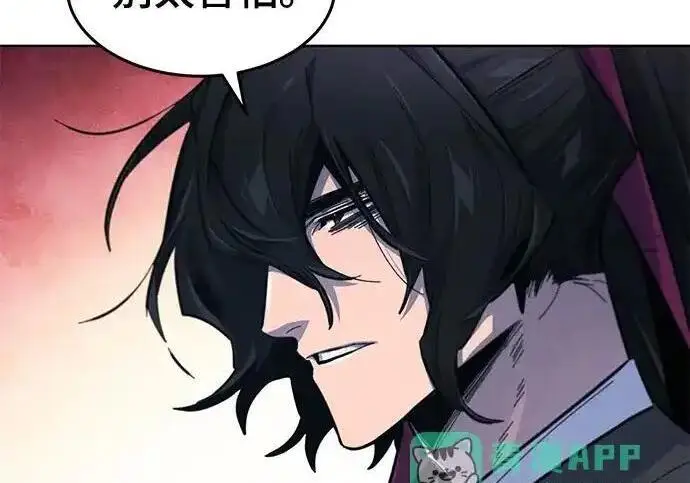 漫画《狂魔重生》第202话第124张图