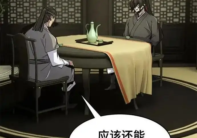漫画《狂魔重生》第202话第128张图