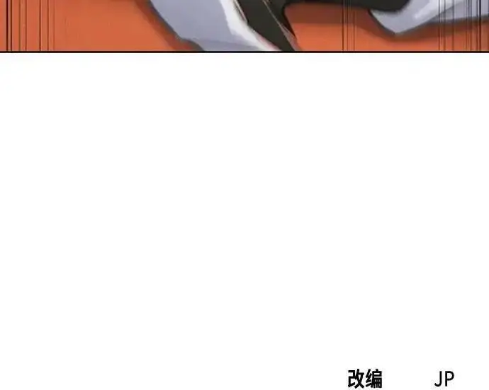 漫画《狂魔重生》第202话第193张图