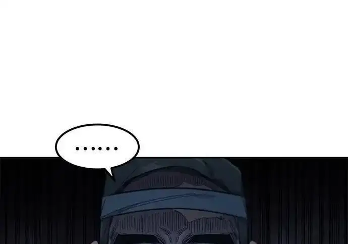 漫画《狂魔重生》第202话第72张图