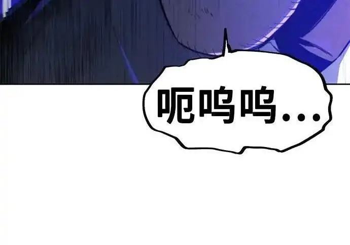 漫画《狂魔重生》第202话第89张图