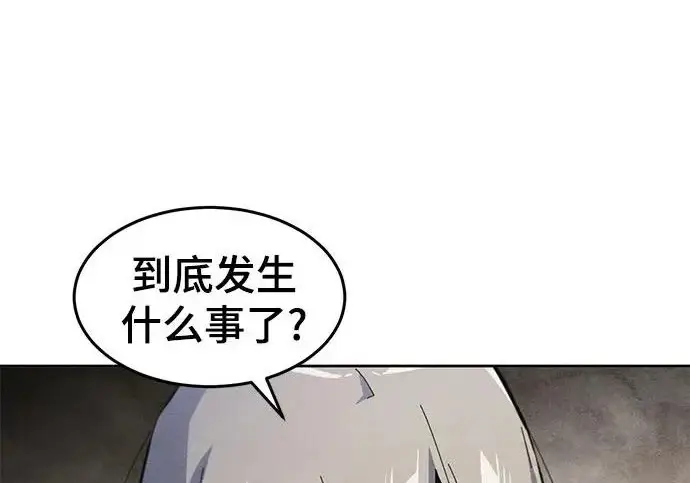 漫画《狂魔重生》第203话第111张图