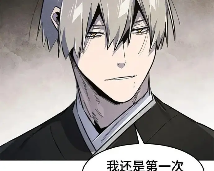 漫画《狂魔重生》第203话第112张图
