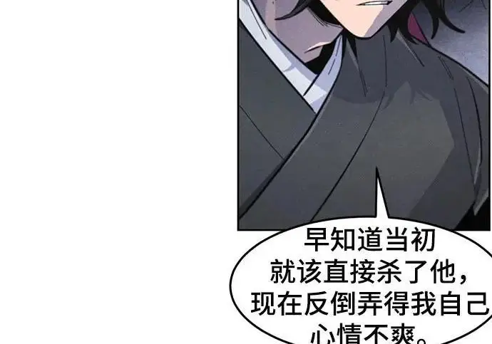 漫画《狂魔重生》第203话第118张图