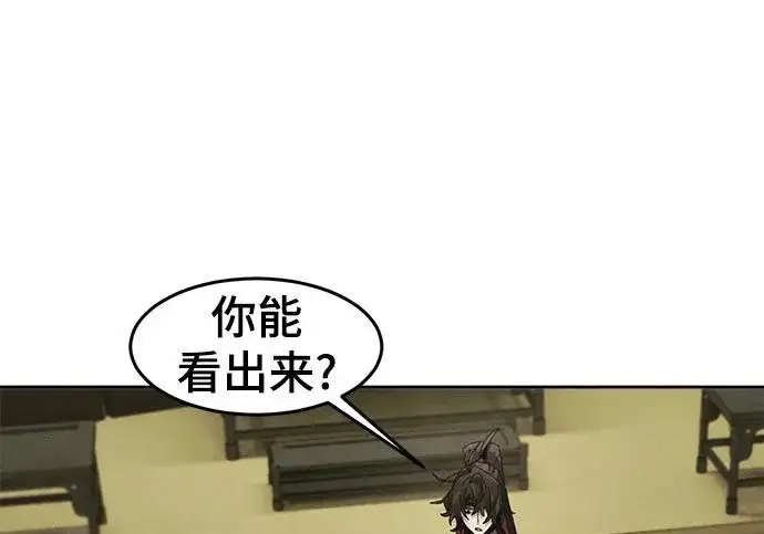 漫画《狂魔重生》第203话第133张图