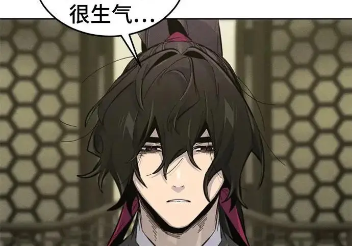 漫画《狂魔重生》第203话第143张图