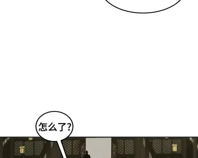 漫画《狂魔重生》第203话第178张图