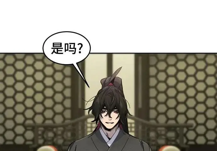 漫画《狂魔重生》第203话第27张图