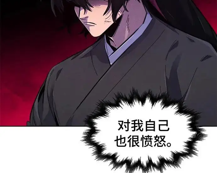 漫画《狂魔重生》第203话第38张图