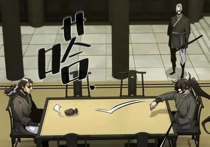 漫画《狂魔重生》第203话第45张图