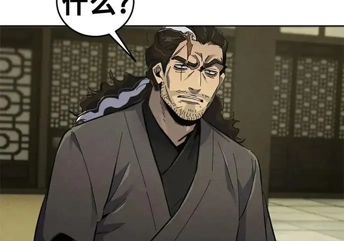 漫画《狂魔重生》第203话第52张图