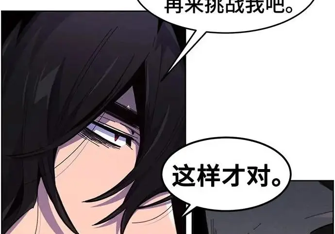 漫画《狂魔重生》第203话第69张图