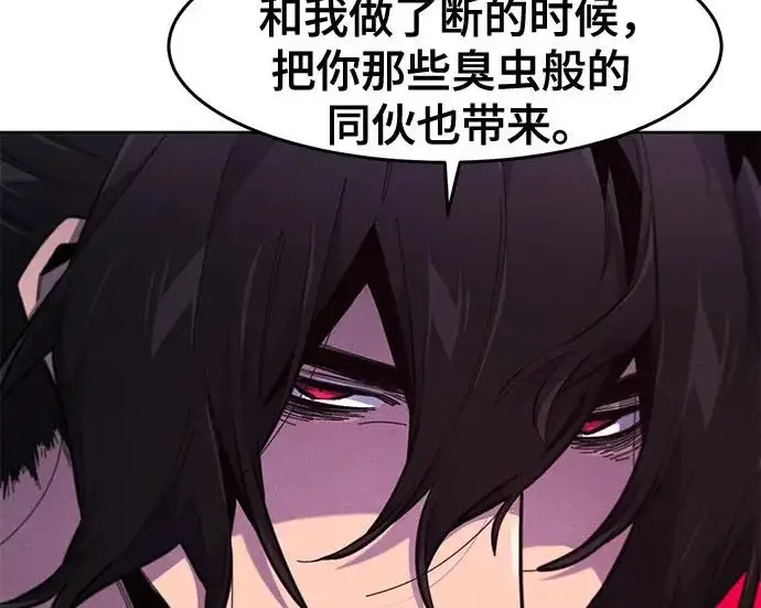 漫画《狂魔重生》第203话第92张图
