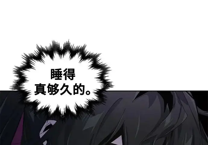 漫画《狂魔重生》第204话第100张图