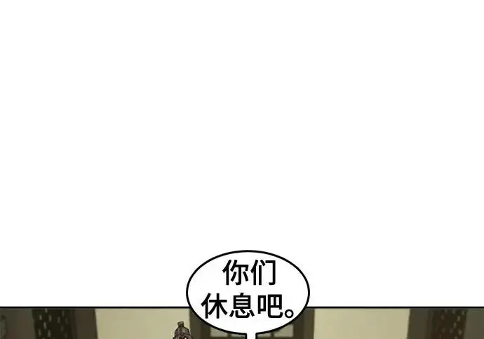漫画《狂魔重生》第204话第102张图